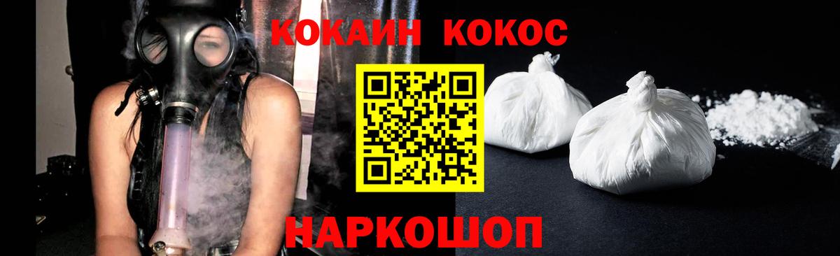 Кокаин 98% Майский