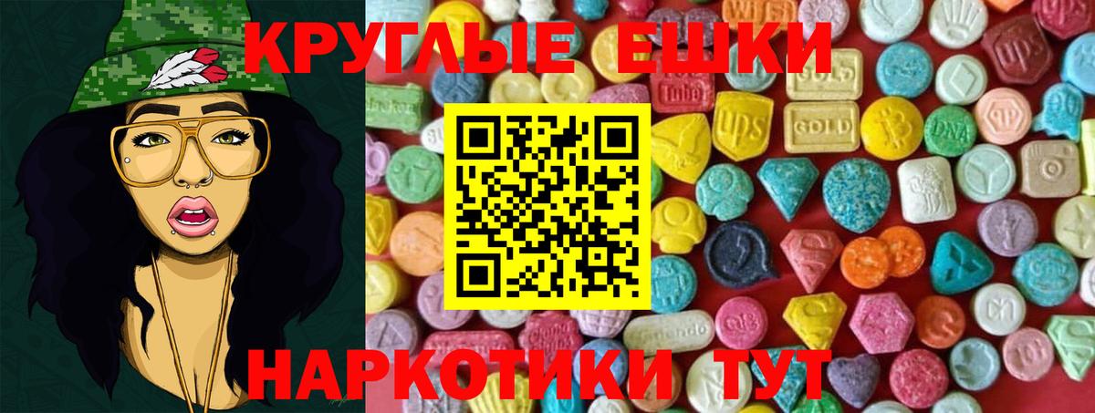 APVP СОЛЬ   Вход с VPN  Наркошоп  Меф кристаллы  Майский  Бошки Шишки  COCAIN  ГАШ  МЕТ 