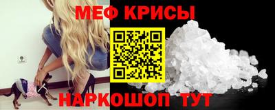 мяу мяу мука Ирбит