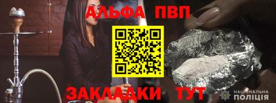 крисы Ипатово
