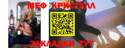 мяу мяу мука Ирбит