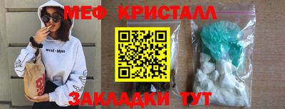 крисы Ипатово