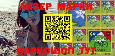 крисы Ипатово
