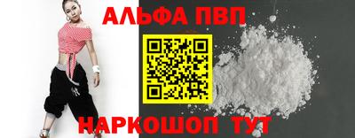 крисы Ипатово