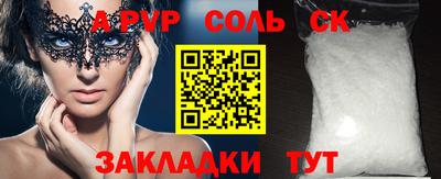 трава Изобильный
