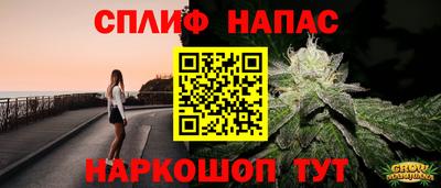 крисы Ипатово