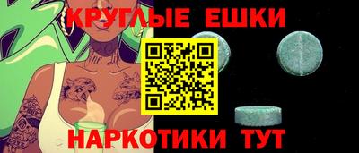 крисы Ипатово