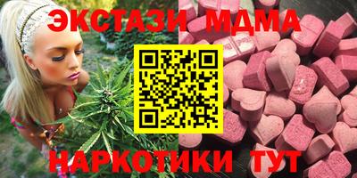 крисы Ипатово