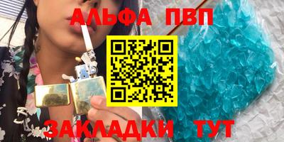 крисы Ипатово