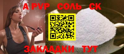 крисы Ипатово