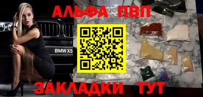 мяу мяу мука Ирбит