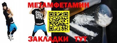 крисы Ипатово