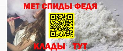 крисы Ипатово