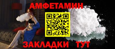 мяу мяу мука Ирбит