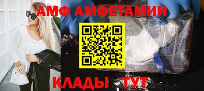 крисы Ипатово
