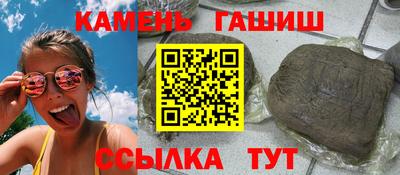 крисы Ипатово
