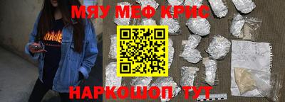 мяу мяу мука Ирбит