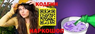 крисы Ипатово