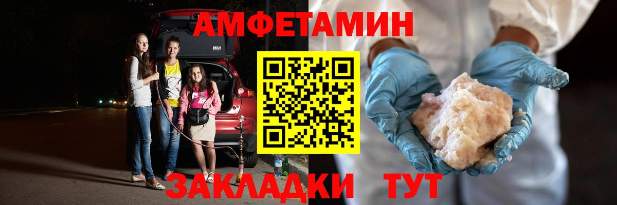 МЕТАМФЕТАМИН Декстрометамфетамин 99.9%  Вход с VPN  Майский  МЕТАМФЕТАМИН Декстрометамфетамин 99.9% 