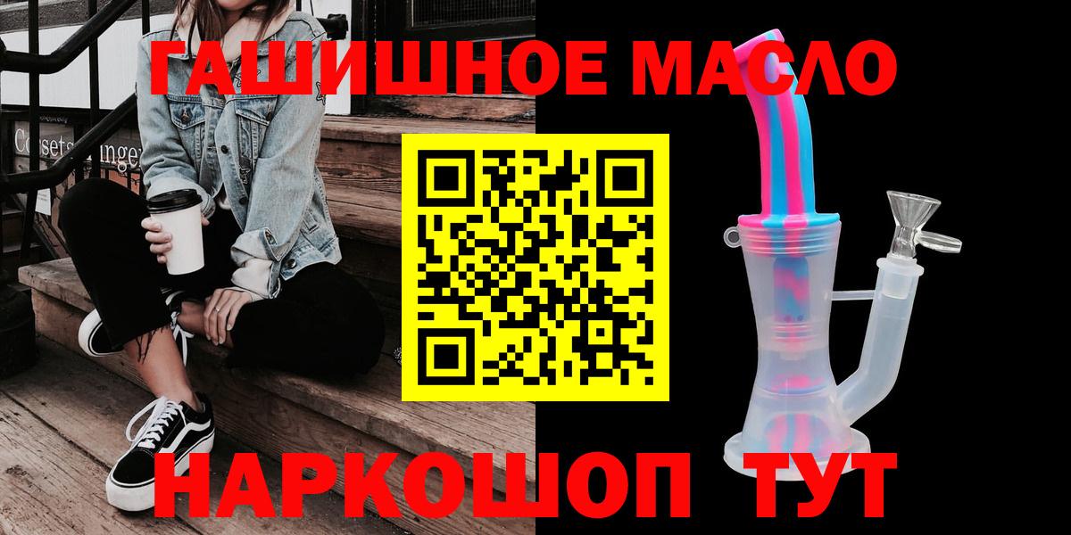 Майский  ТГК вейп  Вход с VPN 