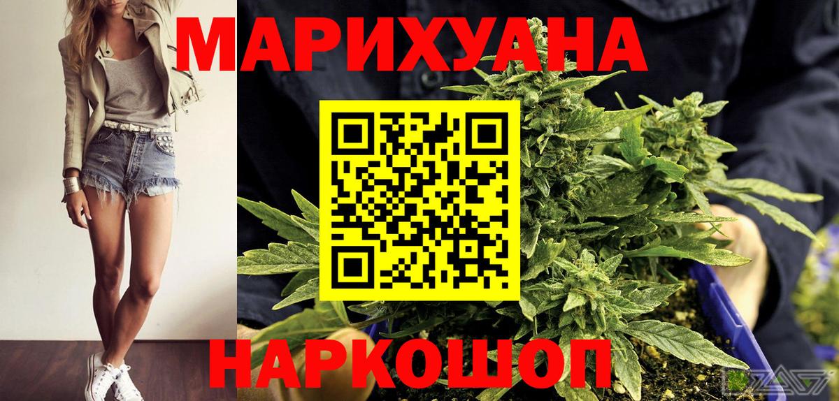 Бошки марихуана Amnesia Майский